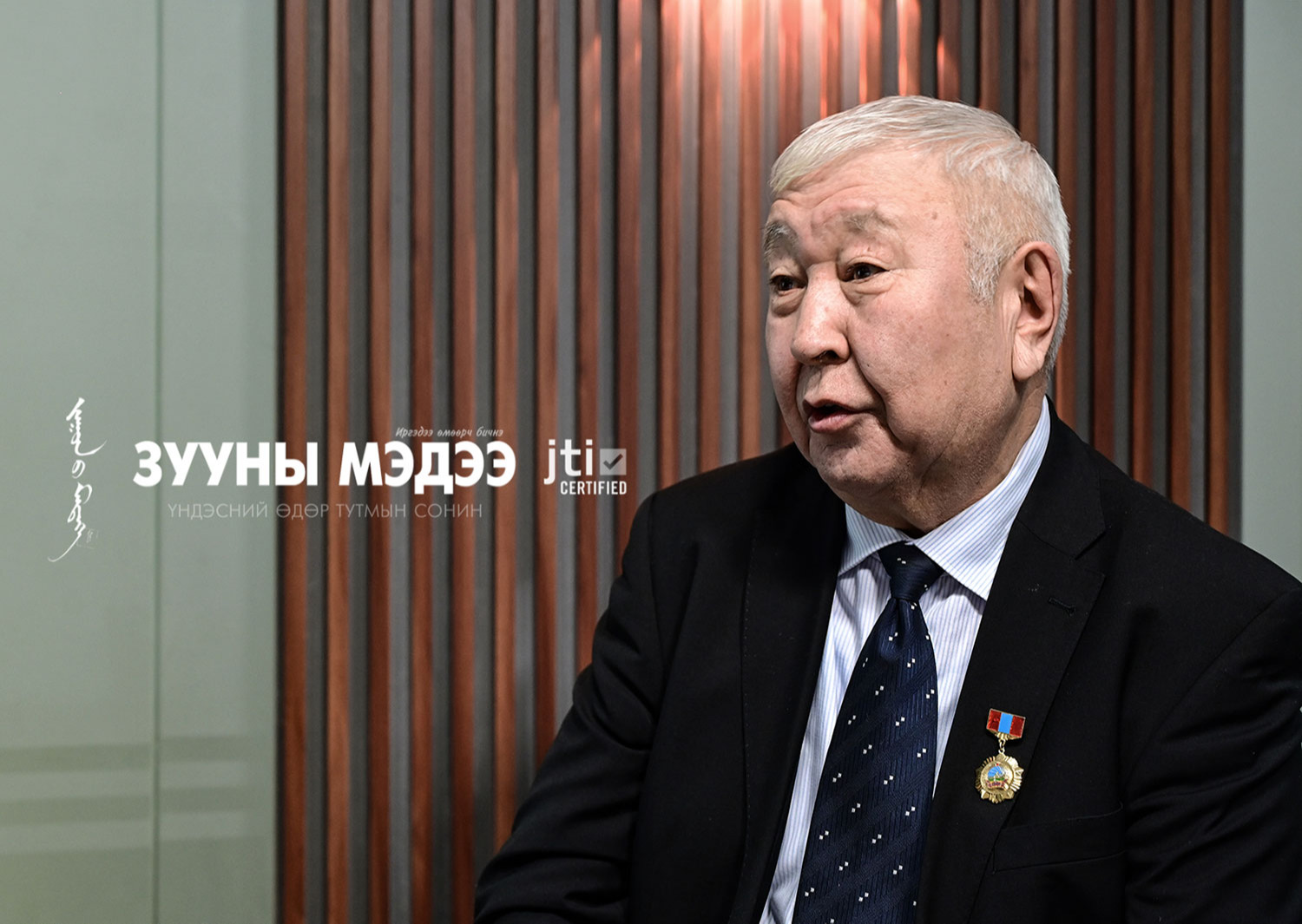 Д.Даваасамбуу: Монголбанкны засаглалыг бие даасан болгох шаардлага бий